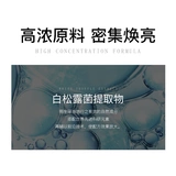 植妍芬 Осветляющий крем для глаз, красный (черный) чай, против темных кругов под глазами