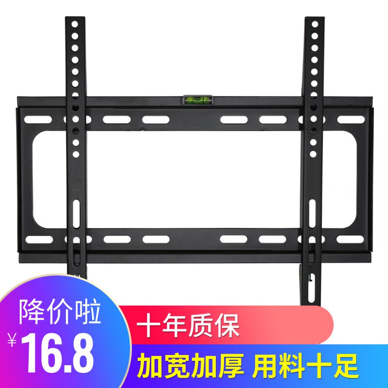 Applicable to Sanyo Sony Panasonic Sharp LCD TV