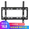 Applicable to Sanyo Sony Panasonic Sharp LCD TV
