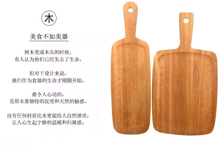 Tấm gỗ hình chữ nhật dao kéo bảng gỗ khay gỗ hộ gia đình khay gỗ khay gỗ kiểu Nhật Bản tấm gỗ - Tấm đồ gia dụng bằng gỗ