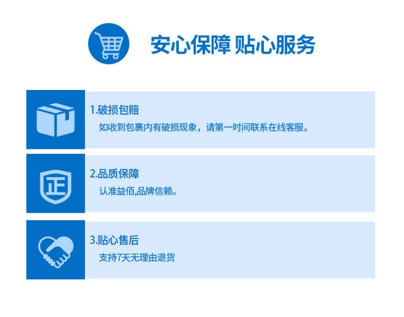 益佰桑护嗓菊冰沁克刻糖润喉糖