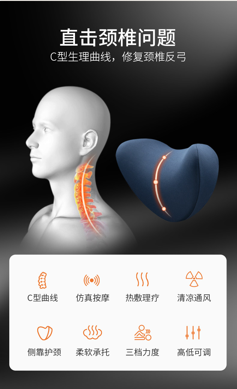 舒倚安 汽车用电动按摩加热头枕 图3