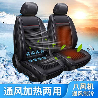 Car ventilation seat cushion breathable air conditioning refrigeration massage hair dryer ice silk seat cushion with fan summer seat cool cushion