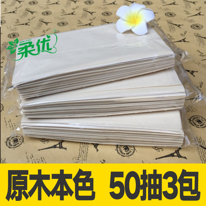 Automotive natural color supplementary paper 50 pumped log pulp three packaging car paper towel car draw paper box exclusive