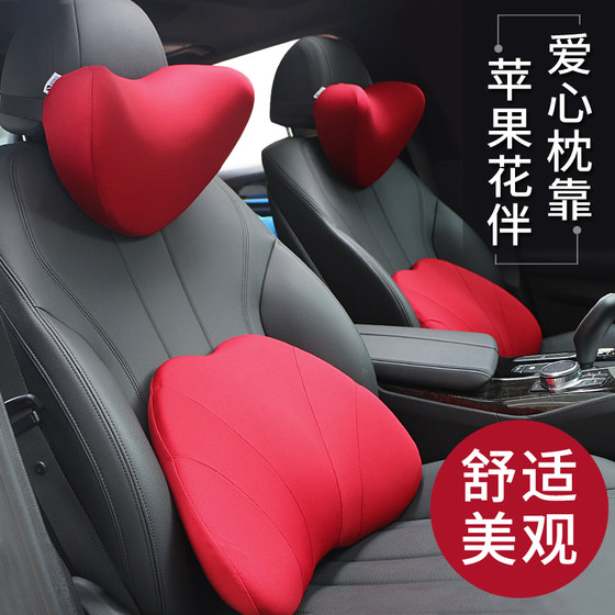 Car lumbar backrest cushion lumbar cushion office chair headrest set lumbar cushion cushion for driving massage cushion