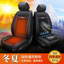 Car ventilation cushion cover winter wool flannel Seat car Four Seasons single seat cushion cargo car ventilation dual-purpose