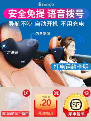 Car Bluetooth hands-free phone headrest headset Car driving steering wheel Mobile phone call connector mp3 reception