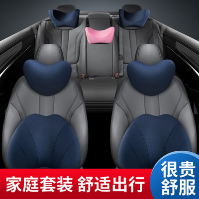 Car headrest lumbar set car headrest neck pillow car cervical spine pillow driving sleep seat