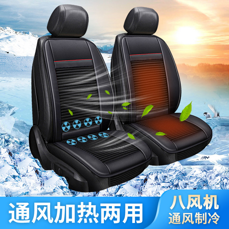 Car Ventilation Cushion Breathable Air Conditioning Refrigeration Massage Blowback Ice Silk Seat Cushion With Fan Summer Seat Cool Cushion