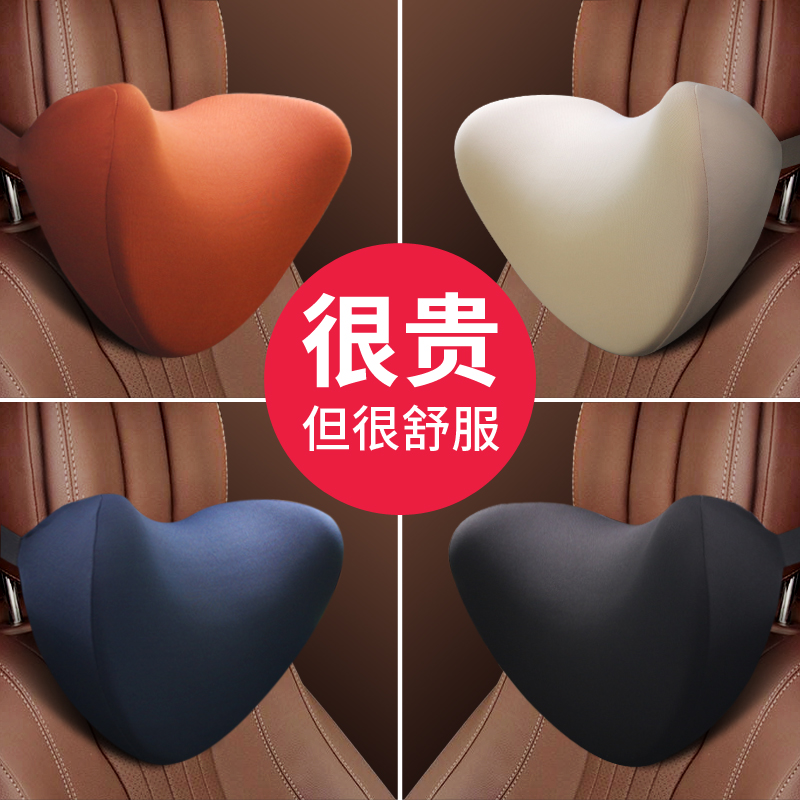 Car interior upscale waist close to car headrest neck pillows pillow supplies on-board cervical spine on pillows driving Tesla seats-Taobao