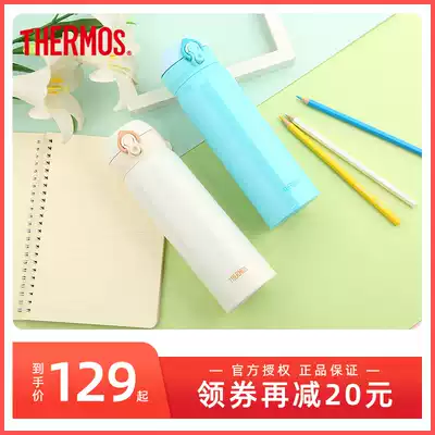 Food wizard imported stainless steel thermos cup for men and women home students simple water Cup JNL-502 new 500ml