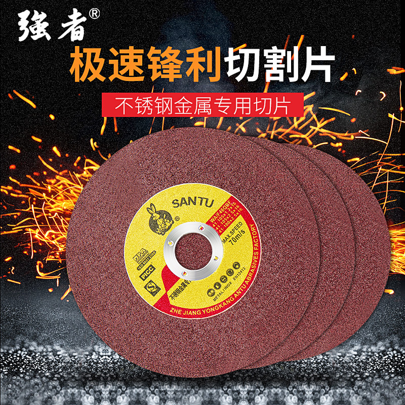 Strong person grinding wheel cut sheet saw blade angle mill woodwork polished polished sheet polished metal stainless steel 100 grinding wheel sheet