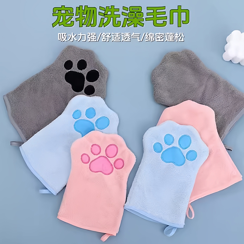 Pet Towel, Glove-Type Quick-Drying Absorbent Cleaning Towel for Dogs and Cats, Cat Bathing Towel, Pet Supplies