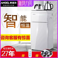安吉尔 水 饮 茶吧 机 Trang chủ Đa chức năng Cách nhiệt Trắng Máy tính để bàn Tự động làm nóng nước - Nước quả máy lọc nước nào tốt