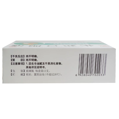 鹿迪 12 кусочков пероральной жидкости/коробки селезенки и застоя