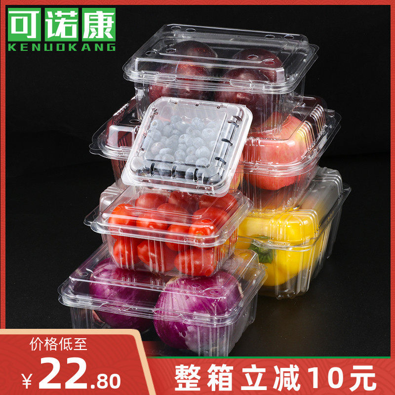 500g Transparent Fruit Plastic Eco-friendly Packaging Box Fresh Fruit Cherry Strawberry Grape Pears With Lid Box Refreshing box