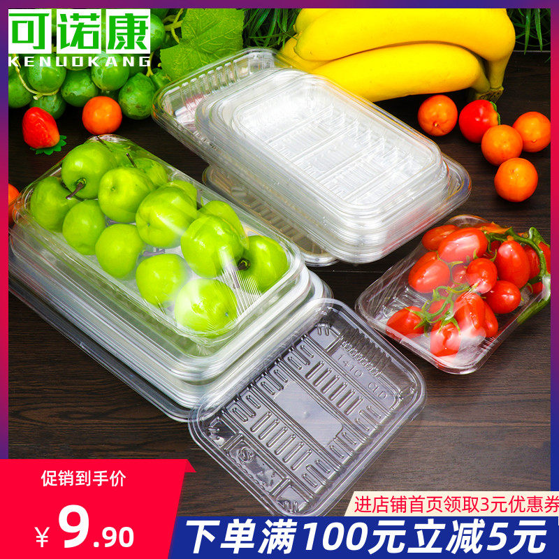 Supermarket disposable PET fresh tray rectangular transparent box Strawberry water plastic pork packaged fruit box