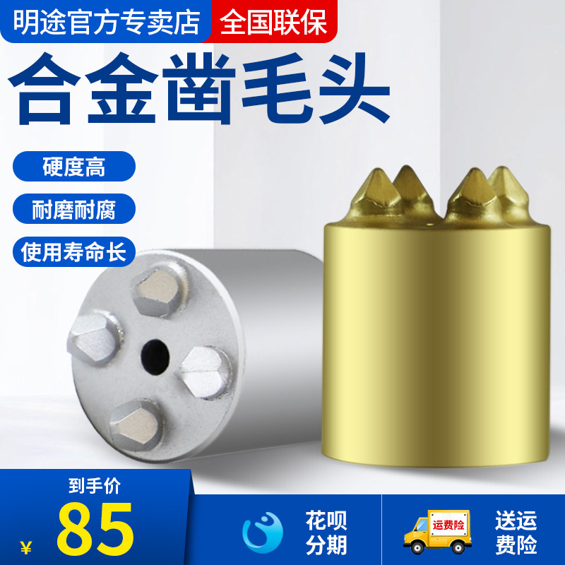 Chisel Hair Machine Single Head Double Head Triple Head Chisel Wool Head 7 Heads 11 Head 17 Head Alloy Chipping Hair head