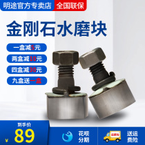 Diamond water mill block drill bit floor polishing round special-shaped concrete cement cement grinding head