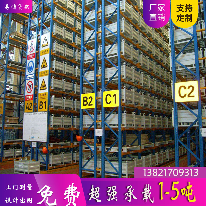 Heavy-duty shelf warehouse shelf rack display stand free combination heavy-duty multi-storey warehouse storage shelf