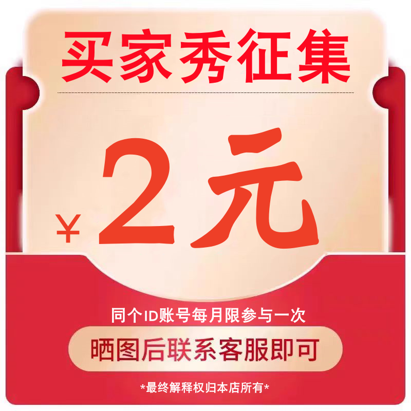 按图操作联系客服领取金额数量不累计【每个ID每个月限领一次】