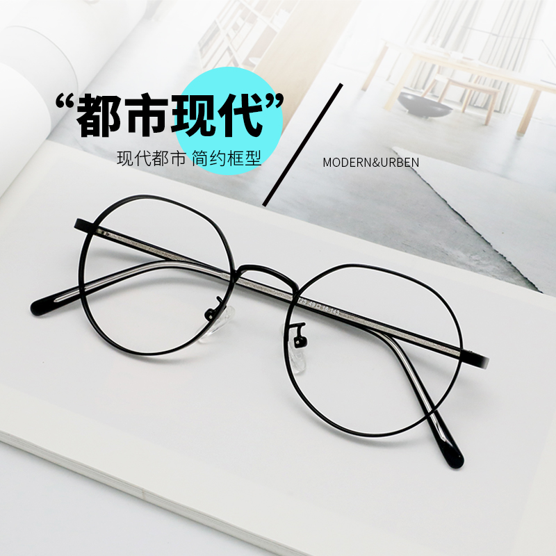 The earth is round retro metal makeup small frame glasses frame women can be equipped with a degree of small face literary myopia glasses