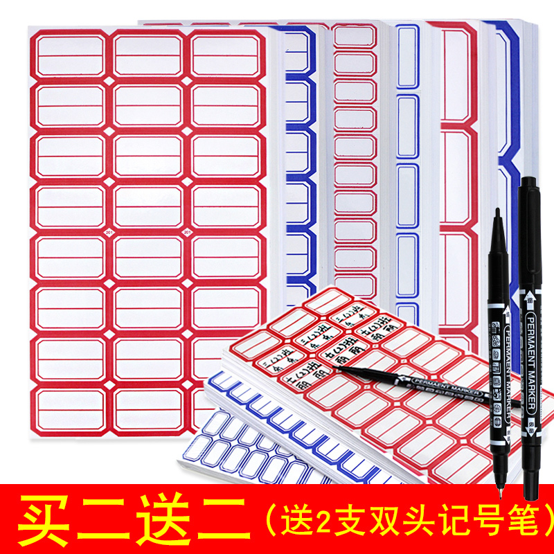 Label Stickers, Adhesive Label Paper, Price Tags, Office Supplies Marking Stickers, Student Stationery, Book Classification Stickers, Handwritten Stickable Name Tags, Small Labels Label Stickers, Adhesive Label Paper, Price Tags, Office Supplies Marking Stickers, Student Stationery, Book Classification Stickers, Handwritten Stickable Name Tags, Small Labels
