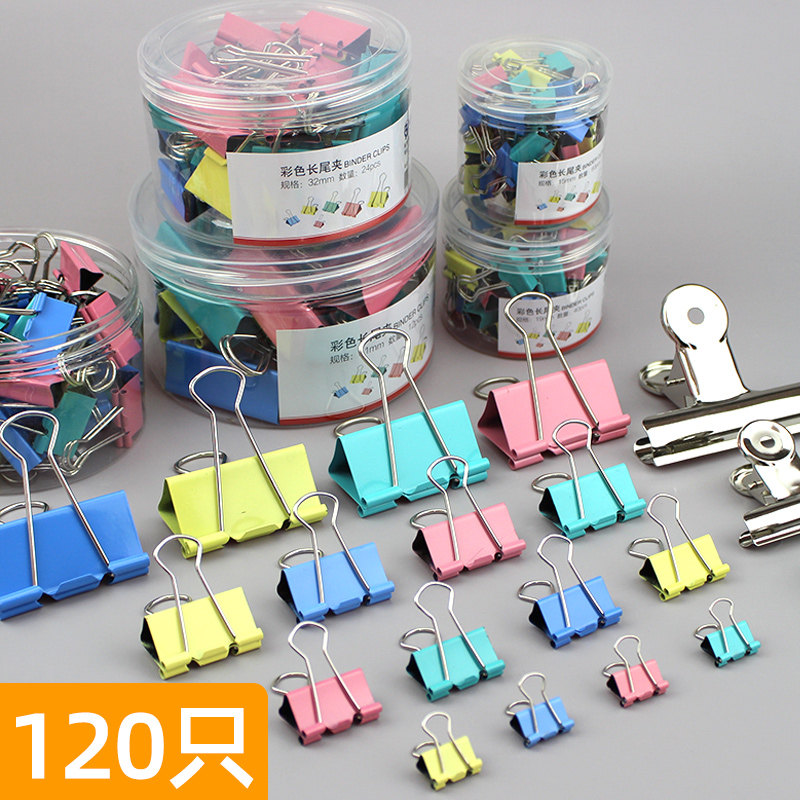 Color long tail clip large folder sub multi-function office clip medium financial ticket clip bill metal clip student exam paper clip information collation clip small swallowtail clip home clip wholesale