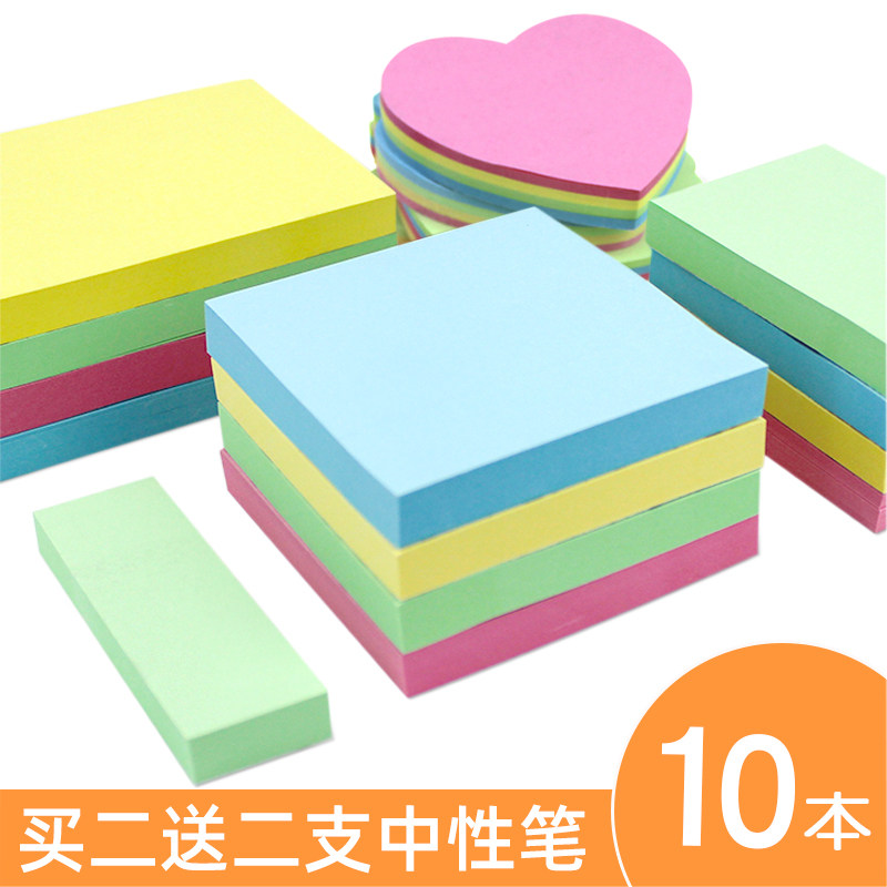 Excellent post-it notes Students use creative post-it notes paper Sticky notes stickers Self-adhesive post-it notes paper N-time stickers Office memo post-it stickers Stationery color net red small book post-it notes