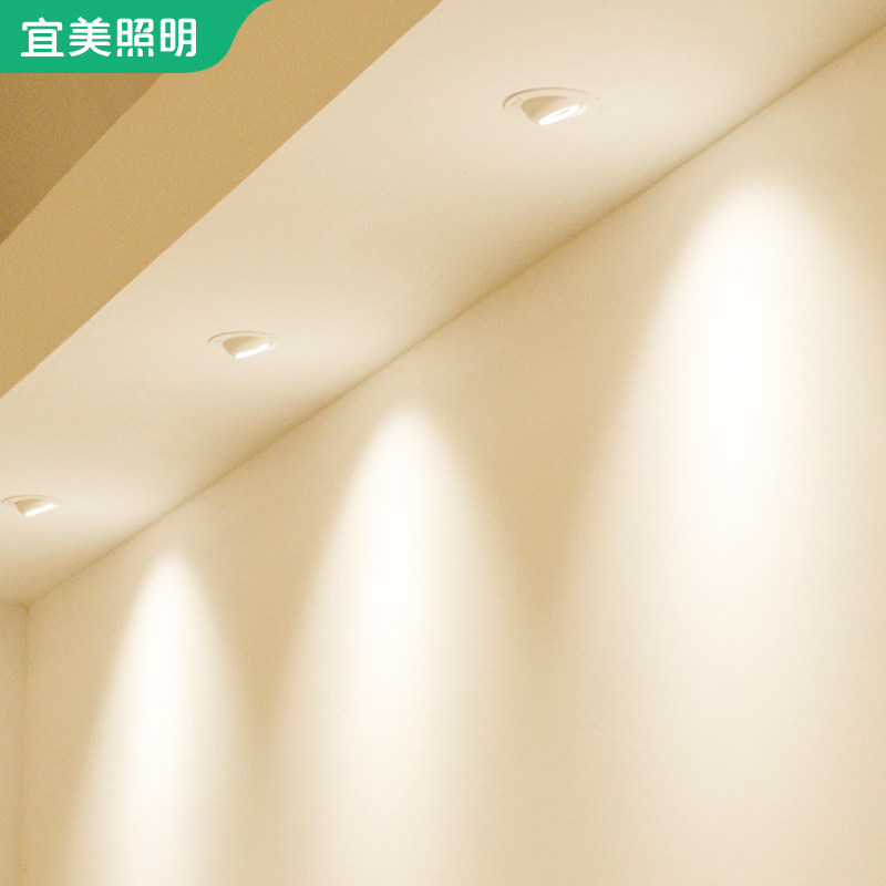 Limelight LED ceiling light LED ceiling light adjustable angle home embedded hallway gangway Guan Guan Bull's eye cat eye cylinder light