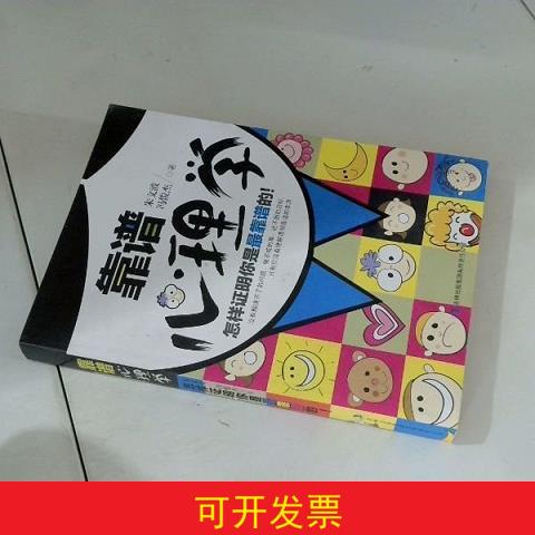 60元跟团游香港靠谱吗？2025年最新攻略曝光