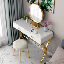 Dressing table bedroom modern simple Net red ins Wind small apartment light luxury Nordic simple small single makeup table