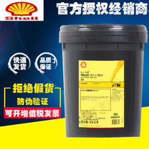 Shell Deluit Shell Tellus S2 V 15 22 32 VX 46 68 100 anti-wear hydraulic oil