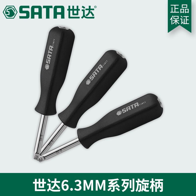 WDA Tool 6 3MM series rotary handle handle small fly handle batch connector rod 11911