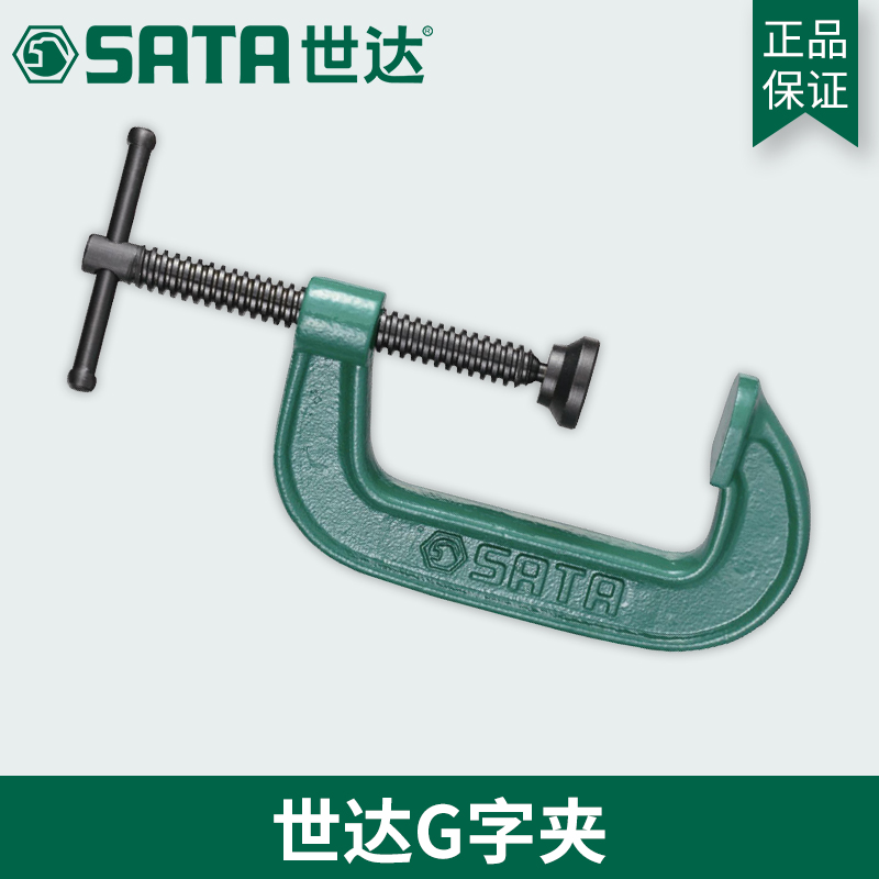 Seda tool Gword clamp F clamp woodworking fixed clip 3 inch 6 4 inch 6 inch 90433 90434 90434 90436 90436