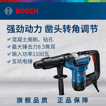 Original Dress Bosch BOSCH Power Tools GBH 5-40D Five Pit Hammer Drill Electric Pick Multipurpose Hammer Drill Endless throttle