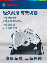 Bosch BOSCH profile cutting machine multifunction cutting machine steel electric saw power tools without teeth saw GCO 200