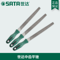 Shida tools medium tooth flat file 6 inches 8 inches 10 inches 12 inches 03915 03916 03917 03918