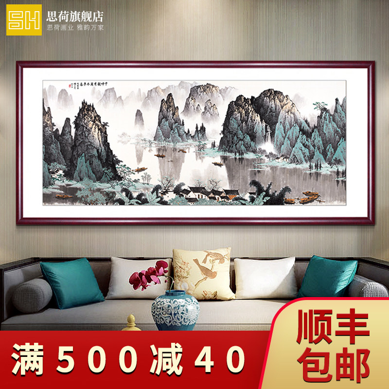 Qianfeng Jingxiu Chinese painting landscape painting office calligraphy and painting backer Feng Shui hanging painting living room decoration background mural