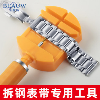 Watch Repair Tools, Watch Cutter, Watch Adjuster, Watch Repair and Disassembly Kit, Watch Strap Replacement Set, Steel Watch Chain Adjustment and Length Adjustment