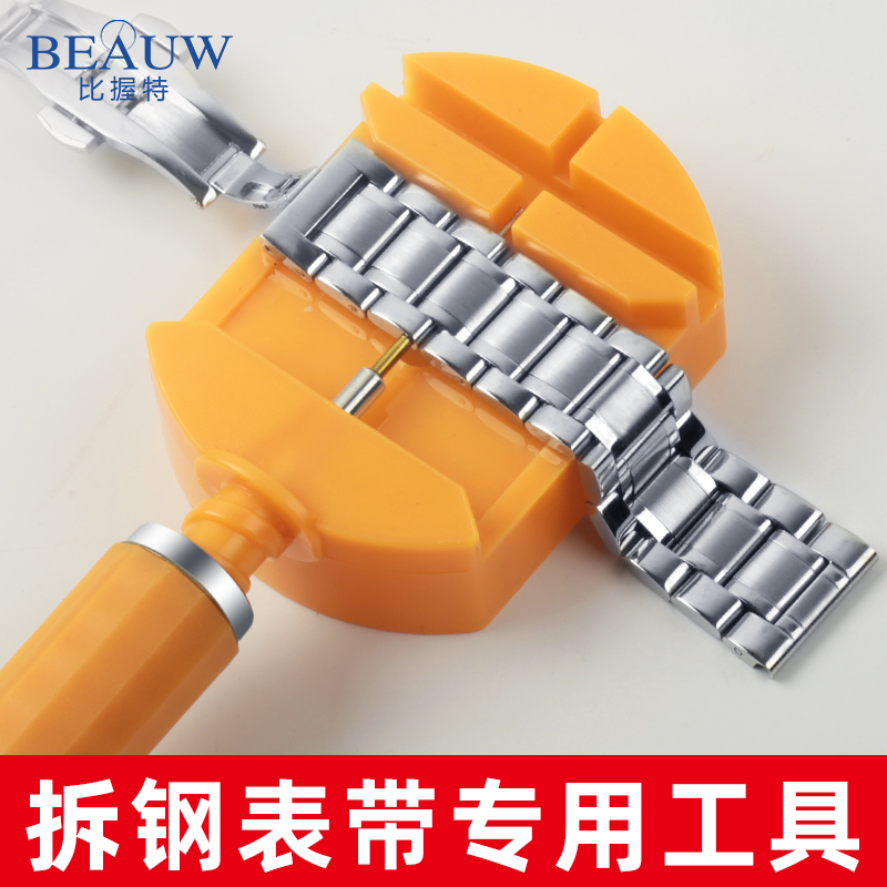 Watch Repair Tools, Watch Cutter, Watch Adjuster, Watch Repair and Disassembly Kit, Watch Strap Replacement Set, Steel Watch Chain Adjustment and Length Adjustment Watch Repair Tools, Watch Cutter, Watch Adjuster, Watch Repair and Disassembly Kit, Watch Strap Replacement Set, Steel Watch Chain Adjustment and Length Adjustment