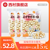 Japan Nishimura original small steamed buns Childrens instant milk bean baby molar imported cookies 90g*3 pack combination