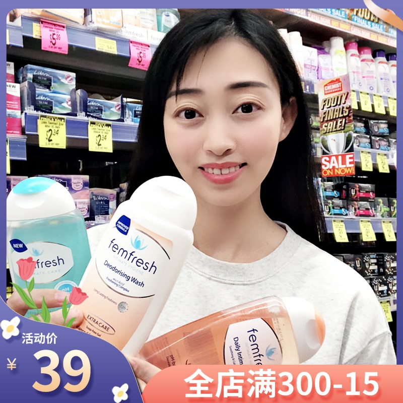 Spot Australia FemFresh Female Private Care Lotion Lotion Mild to Smell Stop Itch Pregnant Woman available