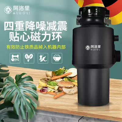 Alory kitchen waste disposer household drain pipe sink kitchen food waste shredder automatic churning machine