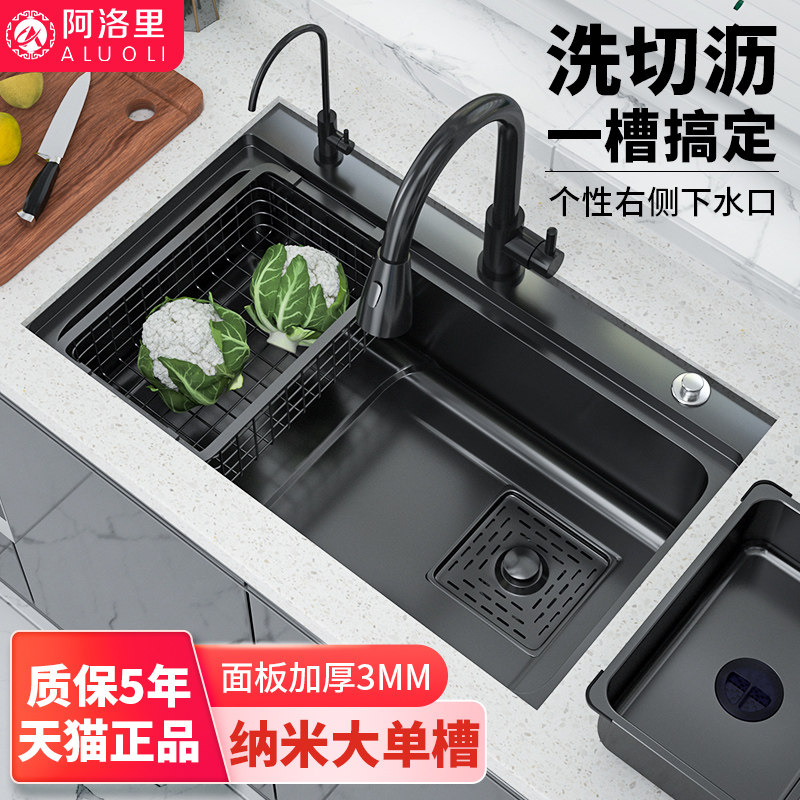 Single - tank kitchen nano 304 stainless steel wash basin bench and pool pool slot