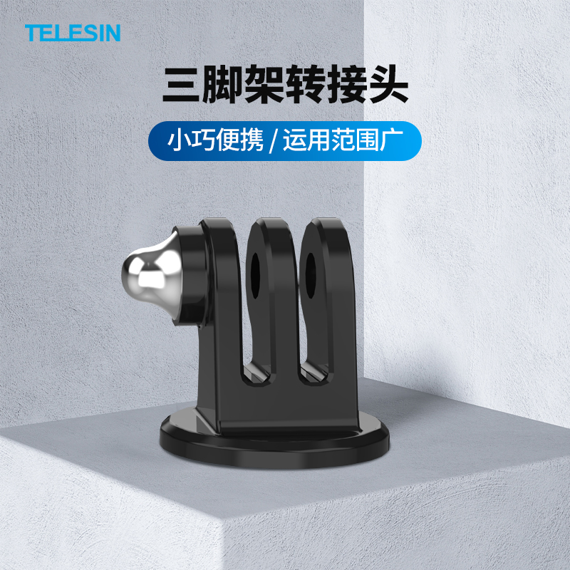 TELESIN Fit GoPro 10 9 8 7 6 Tripod Adapter Smart Eye Action Camera Gimbal Holder Attachment Base Accessory GoPro Accessory