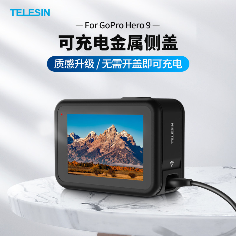 TELESIN Taixun rechargeable metal battery back cover adaptation GoPro9 sports camera dog 9 metal GoPro9 10 side cover gopro photo-camera support
