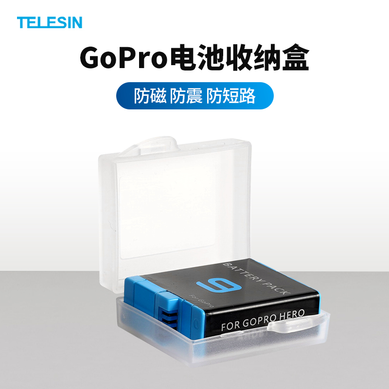 gopro9 battery box gopro hero9 8 6 7 battery storage box Camera lithium battery protection Moisture-proof box Protection box Portable box gopro Accessories