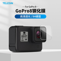  gopro8 tempered film Camera screen tempered HD protective film Camera lens Anti-scratch sticker film gopro accessories protective film gopro tempered film Sports camera lens film