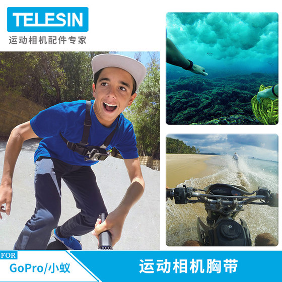 TELESIN is suitable for gopro12/11/10/9/8 DJI action3/4 chest strap headband sports camera accessories mobile phone chest fixed headband fishing lure motorcycle riding